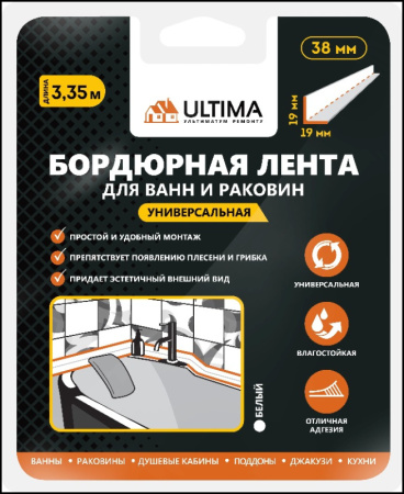 Бордюрная лента ULTIMA 19х19мм, белый, 3,35м, (1кор-20шт) Ultimaws38