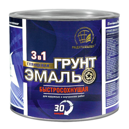Грунт-эмаль быстросохнущая (30 минут) черная 1,9кг (Радуга) (6)