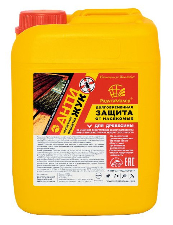 Пропитка АНТИЖУК 10 л (Радуга) (1)