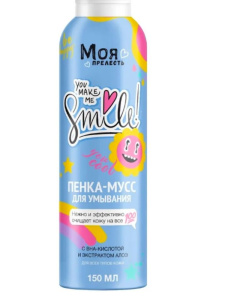 Пенка-мусс для умывания 