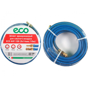 Шланг армированный ф 8/14 мм с быстросъемн. соед. ECO (длина 15 м) AHF-158