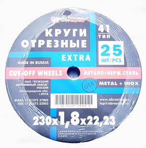 230х1,8х22 A 40 S BF 80 (14А БУ) круг отр. мет.+нерж. Луга D11002302218000