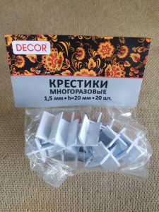 Крестики многоразовые для кафеля 1,5 мм, h=20 мм, 20шт (100шт/уп) 102-0015 Намерение