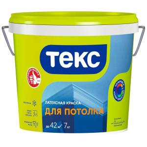 Краска латексная ДЛЯ ПОТОЛКА/УНИВЕРСАЛ 7кг (1шт) ТЕКС 700000528