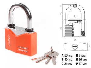 Замок навесной 50мм STARTUL MASTER ST9081-50