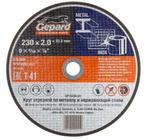 Круг отрезной 230х2.0x22.2 мм для металла GEPARD GP15230-20