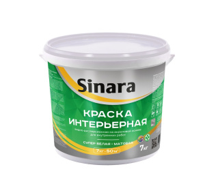 Sinara Краска водно-дисперсионная на акриловой основе для внутренних работ 7кг Интерьерная,супер белая,матовая, SP 003 Спектр Плюс