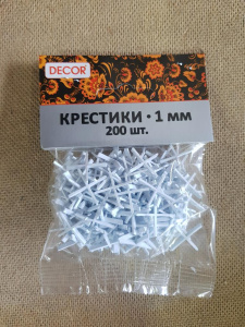 Крестики для кафеля 1,0 мм, 200шт (100пак/короб) 338-0010 Намерение