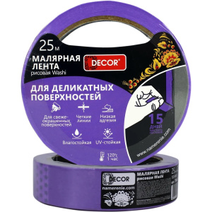 Малярная лента DЕCOR 38 мм х 25 м, фиол., для деликат. работ (63шт/уп) 790-3825 Намерение