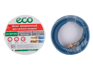 Шланг армированный ф 8/14 мм с быстросъемн. соед. ECO (длина  5 м) AHF-058