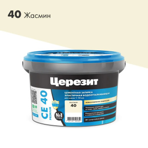 Жасмин