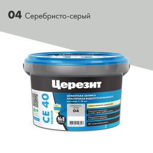 Серебристо-серый
