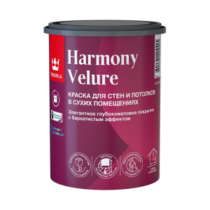 Краска интерьерная HARMONY VELURE (A) гл/мат 0,9л (6шт) 700014029