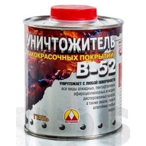 Уничтожитель лакокрасочных покрытий В-52 0,85кг (мет/т) (6шт) Вершина