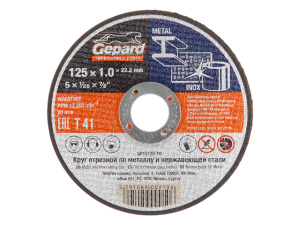 Круг отрезной 150х1.6x22.2 мм для металла GEPARD GP15150-16