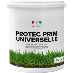 g5_2-5l_avers-1000x1000