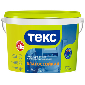 Краска для сухих и вл. помещ. ВЛАГОСТОЙКАЯ/УНИВЕРСАЛ 3кг (1шт) ТЕКС 700000518