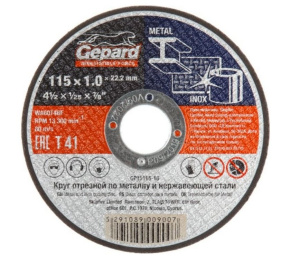 Круг отрезной 115х1.0x22.2 мм для металла GEPARD GP15115-10
