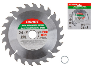 Диск пильный 160х20/16 мм 24 зуб. по дереву ВОЛАТ, 88120-24