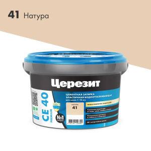 Натура