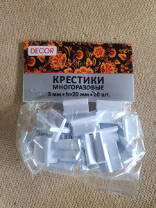 Крестики многоразовые для кафеля 3,0 мм, h=20 мм, 20шт (100шт/уп) 102-0030 Намерение
