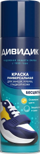 Дивидик  Аэрозоль Краска универсальная 250 см3, бесцветная 46 00104 03454 1 Сети Арнест (6)