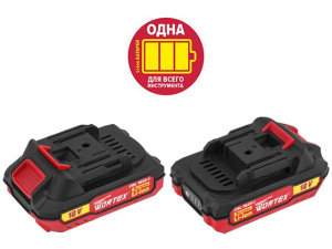 Аккумулятор WORTEX CBL 1820-1 18.0 В, 2.0 А*ч, Li-Ion ALL1 0329193