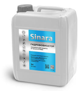 Sinara Гидрофобизатор пропитка для защиты от влаги и грязи 5л SP 036 Спектр Плюс