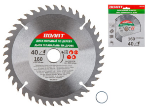 Диск пильный 160х20/16 мм 40 зуб. по дереву ВОЛАТ, 88120-40