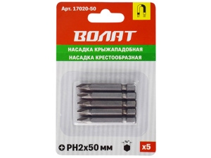 Насадка крестообразная PH2 50мм 5шт ВОЛАТ 17020-50