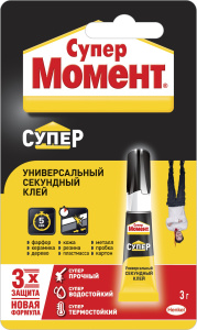 Клей секундный Супер Момент, 3 г на единичном блистере в шоу-боксе (120шт) 874565