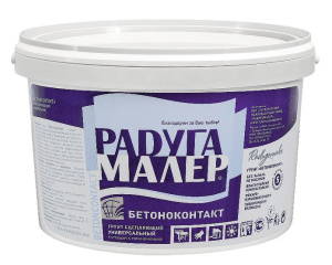 Грунт сцепляющий универсальный БЕТОНОКОНТАКТ 13кг (Радуга) (1)