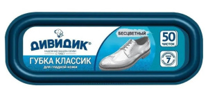 Губка Дивидик КЛАССИК, бесцветная 46 50056 49109 1 НШ Арнест  (40)