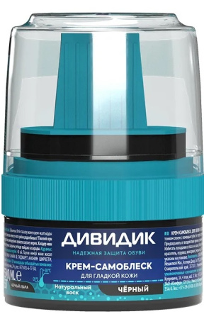 Крем Дивидик самоблеск в пластиковой банке с намазком 55мл, черный (10317120/130722/3089491, ТУРЦИЯ  46 00104 02892 2 Т