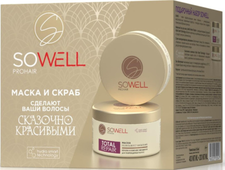 Подарочный набор SoWell для сказочно красивых волос(маска для волос 400 мл, маска для волос 200 мл) 46 60222 72235 5 Арнест (6)