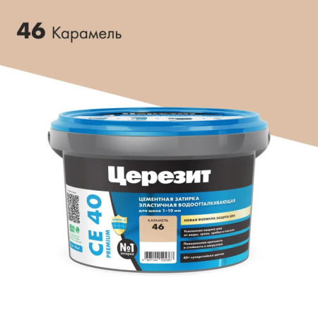 Карамель
