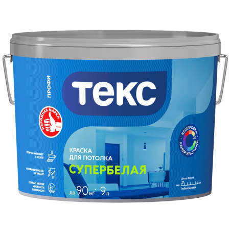 Краска для потолка СУПЕРБЕЛАЯ/ПРОФИ 9л (1шт) ТЕКС 700000451