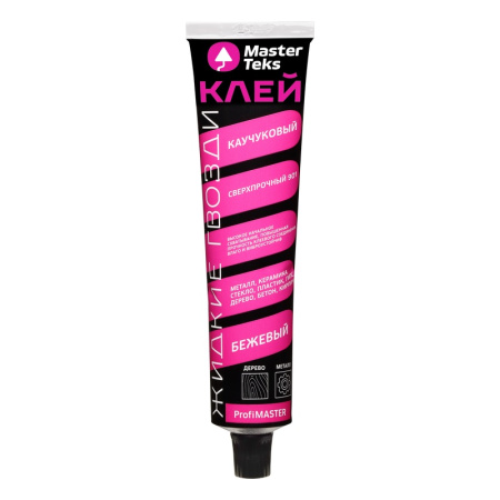 Клей каучуковый Жидкие Гвозди MasterTeks ProfiMaster 901 сверхпрочный 120 гр бежевый 9753331