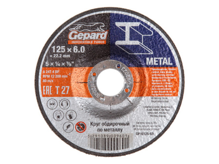 Круг обдирочный 125х6x22.2 мм для металла GEPARD GP16125-60