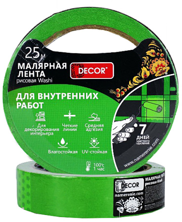 Малярная лента DЕCOR 25 мм х 25 м, зелен., для внутр. работ (99шт/уп) 792-2525 Намерение