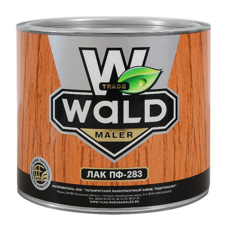 Лак бесцветный высокоглянцевый ПФ-283 0,9л (Радуга) (14)
