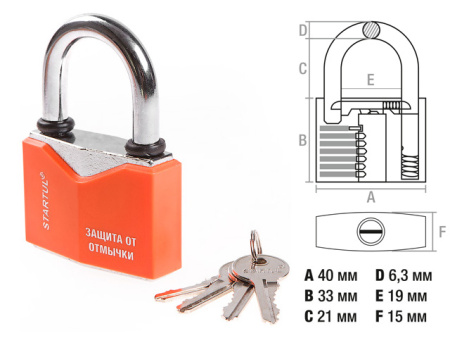 Замок навесной 40мм STARTUL MASTER ST9081-40