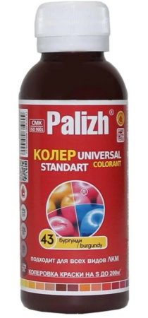 Паста колер.универс. 