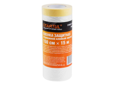 Пленка защитная с бумажной клейкой лентой 150смх15м STARTUL PROFI (ST9025-150), арт.ST9025-150