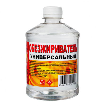 Обезжириватель 0,5 л (пэт/т)  (20шт) Вершина