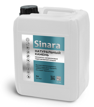 Sinara  