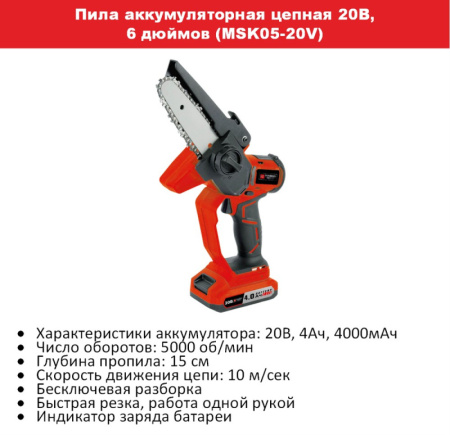 страница37