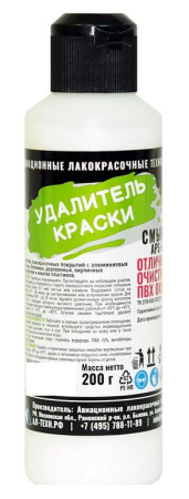 Смывка АЛТ Eco APS 200г (NE 2319-003-78125300-2010)