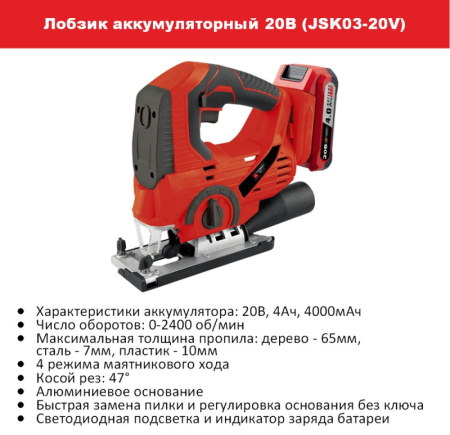страница41