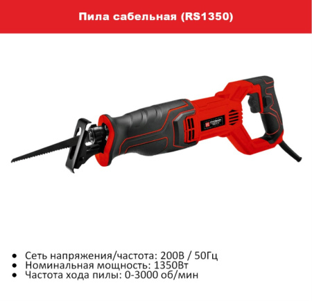 страница43